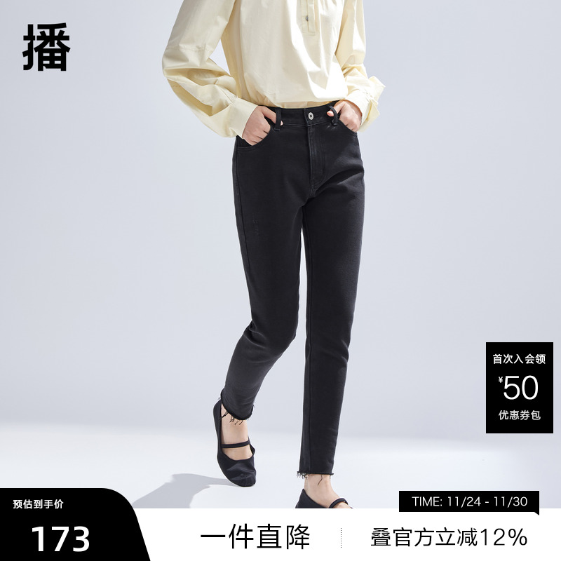 时髦毛边裤脚，YKK金属拉链