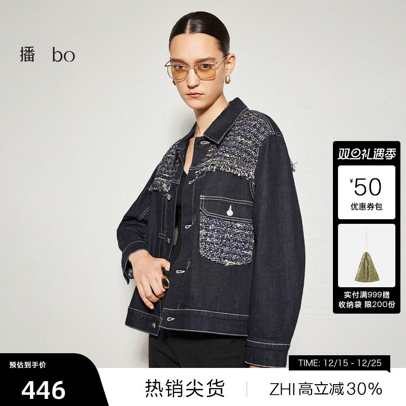 时尚简约衬衫领，bo金属纽扣