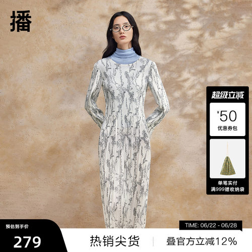 【播奥莱】播气质连衣裙女商场同款春秋国风碎花长裙BDR2LD0639