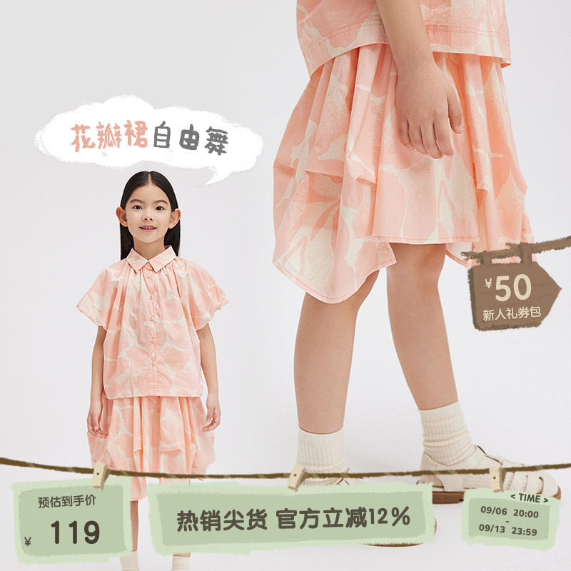播broadcute童装半裙2024夏季新款女童印花宽松A字裙KGR2B782