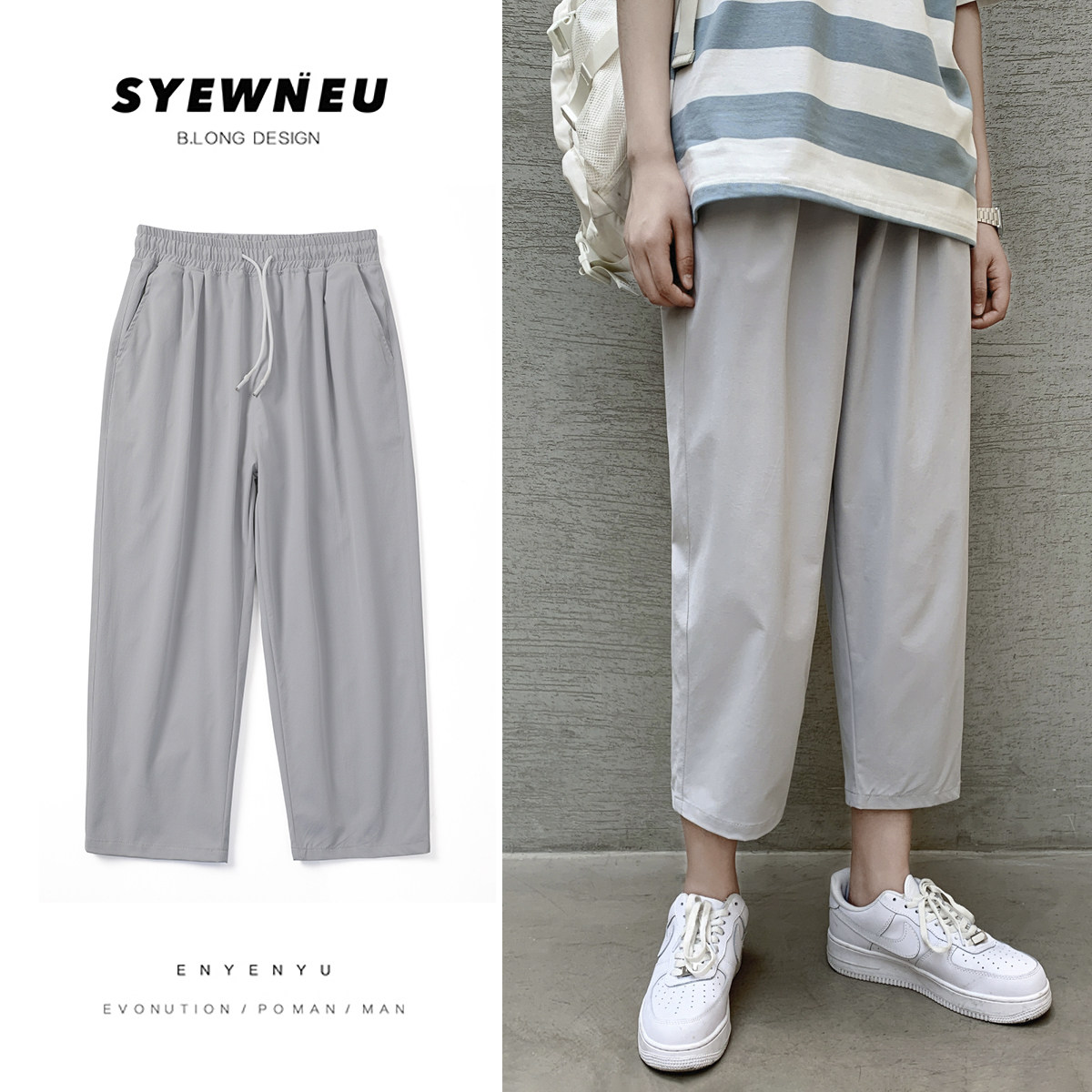 夏季坠感7分裤女宽松哈伦裤子ins纯色百搭chic学生凉爽薄款休闲裤