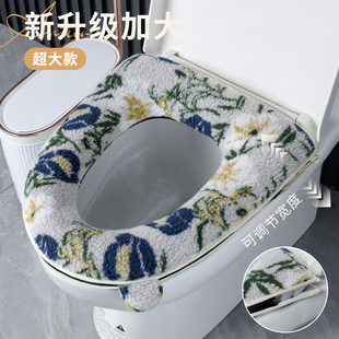 特大号可调节马桶垫羊羔绒秋冬保暖亲肤家用加大加厚通用拉链防水