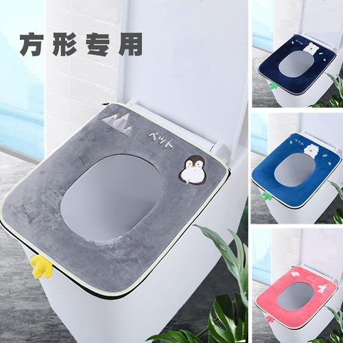 马桶坐垫方形四季大号可爱拉链长方马桶垫防水通用加厚坐便套家用 - 封面