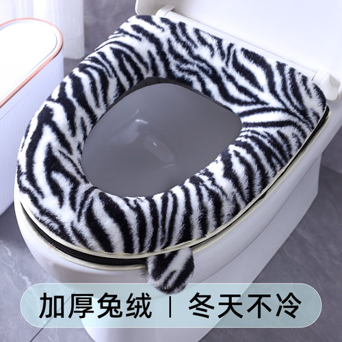 加厚兔绒拉链简约时尚黑白马桶垫