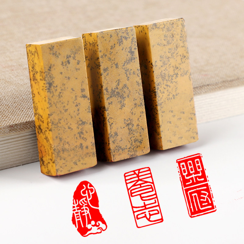 闲章成品硬笔书法小尺寸迷你1*2厘米引首章书法国潮盖印随行起首章