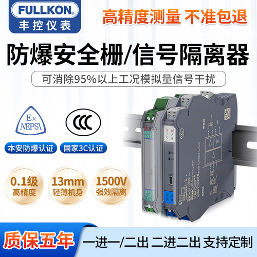 全国包邮  现货直发 13%增票