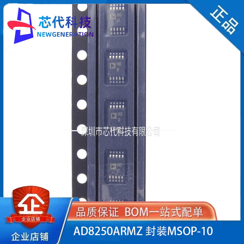 H0IC芯片全新原装模数转换器