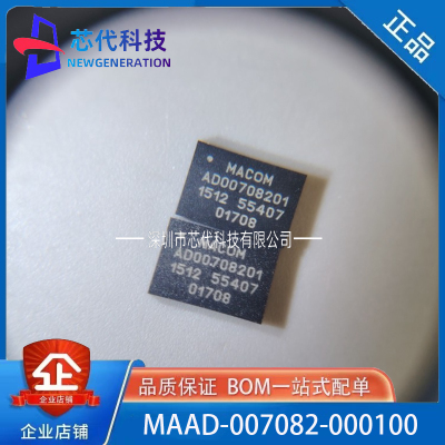 全新原装MAAD-007082-000100衰减器 DC-2.4GHz 封装PQFN-32 MACOM