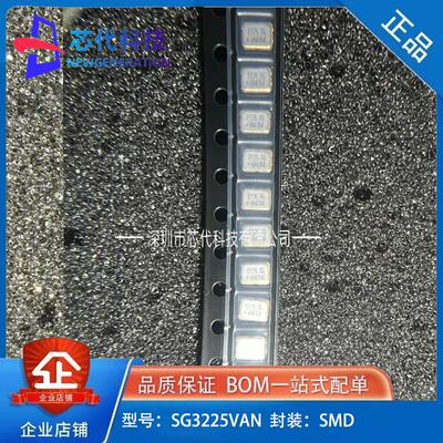 全新原装 SG3225VAN 125.000000M-KEGA3 125MHz 30ppm -40C +85C