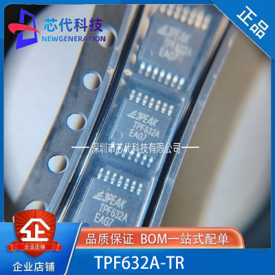全新原装 TPF632A-TR TPF632A 驱动器芯片 封装TSSOP14 3PEAK