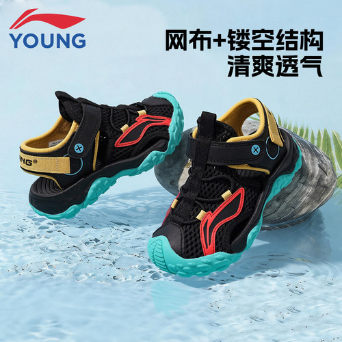李宁小童户外魔术贴凉鞋