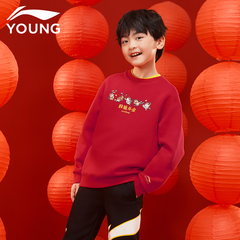 李宁童装儿童新年款卫衣男童红色卡通印花圆领长袖休闲上衣拜年服