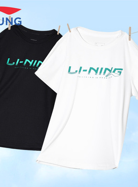 李宁儿童短袖t恤26夏新款男大童青少年速干凉爽薄款半袖 YTSV169