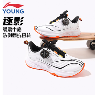 李宁儿童专业跑步鞋逐影2025新款春秋款秋季男童鞋女中大童运动鞋