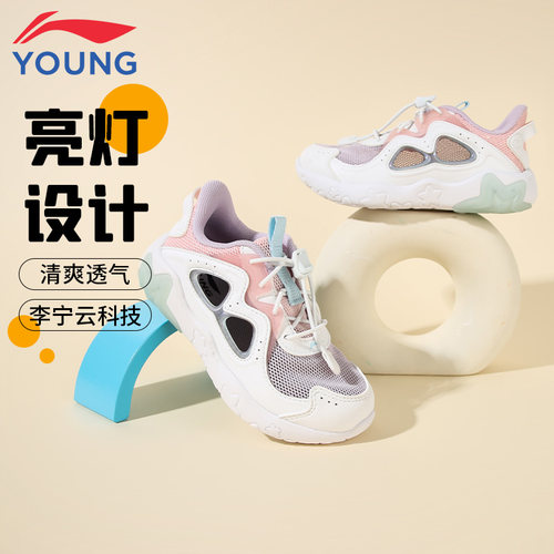 李宁儿童鞋女小童旋转扣休闲鞋