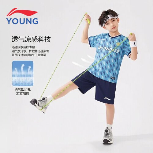 李宁儿童速干足球比赛套装