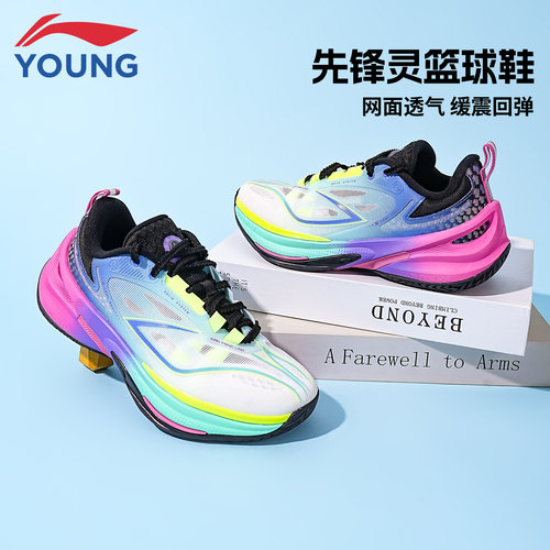 李宁儿童先锋灵6篮球鞋