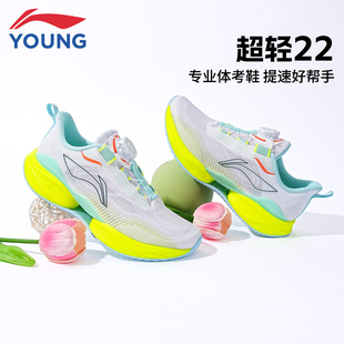 李宁童鞋儿童跑步鞋男童女童超轻22䨻科技减震回弹透气耐磨运动鞋
