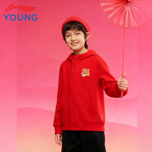 李宁童装儿童拉链连帽卫衣26新年款男童女童宽松休闲帽衫开衫外套