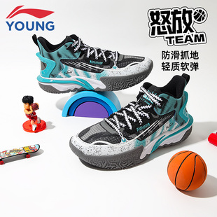 李宁童鞋儿童篮球鞋男童大童2026春秋新款怒放防滑耐磨高帮运动鞋