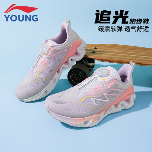 李宁儿童追光2轻量跑鞋