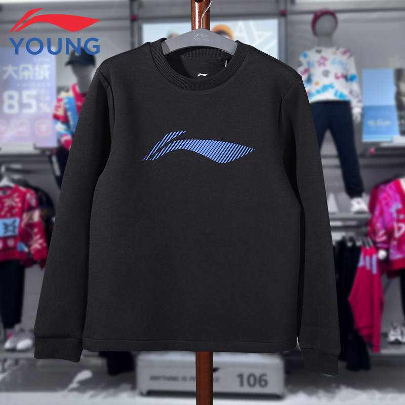 李宁童装儿童卫衣2025新款小学生套头无帽吸汗舒适运动服 YWDV105