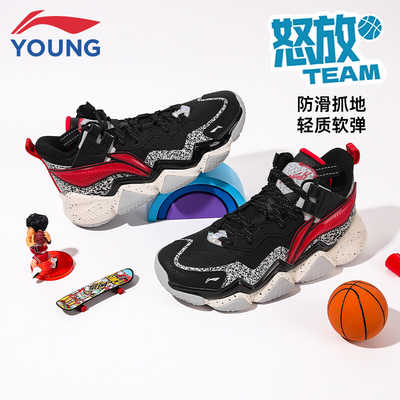 李宁童鞋儿童运动鞋男童大童25秋冬新款怒放轻便防滑休闲鞋篮球鞋