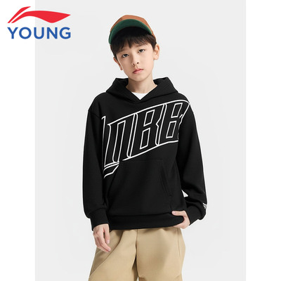 李宁儿童卫衣男童大童2025新款篮球系列套头衫长袖连帽加绒运动服