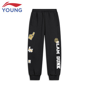 李宁儿童卫裤男童加绒运动裤春秋新款宽松束脚运动长裤 YKLT371