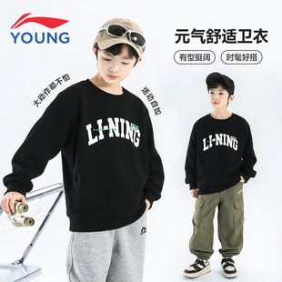 李宁童装儿童卫衣男童女童新款棉质舒适亲肤柔软圆领休闲运动上衣