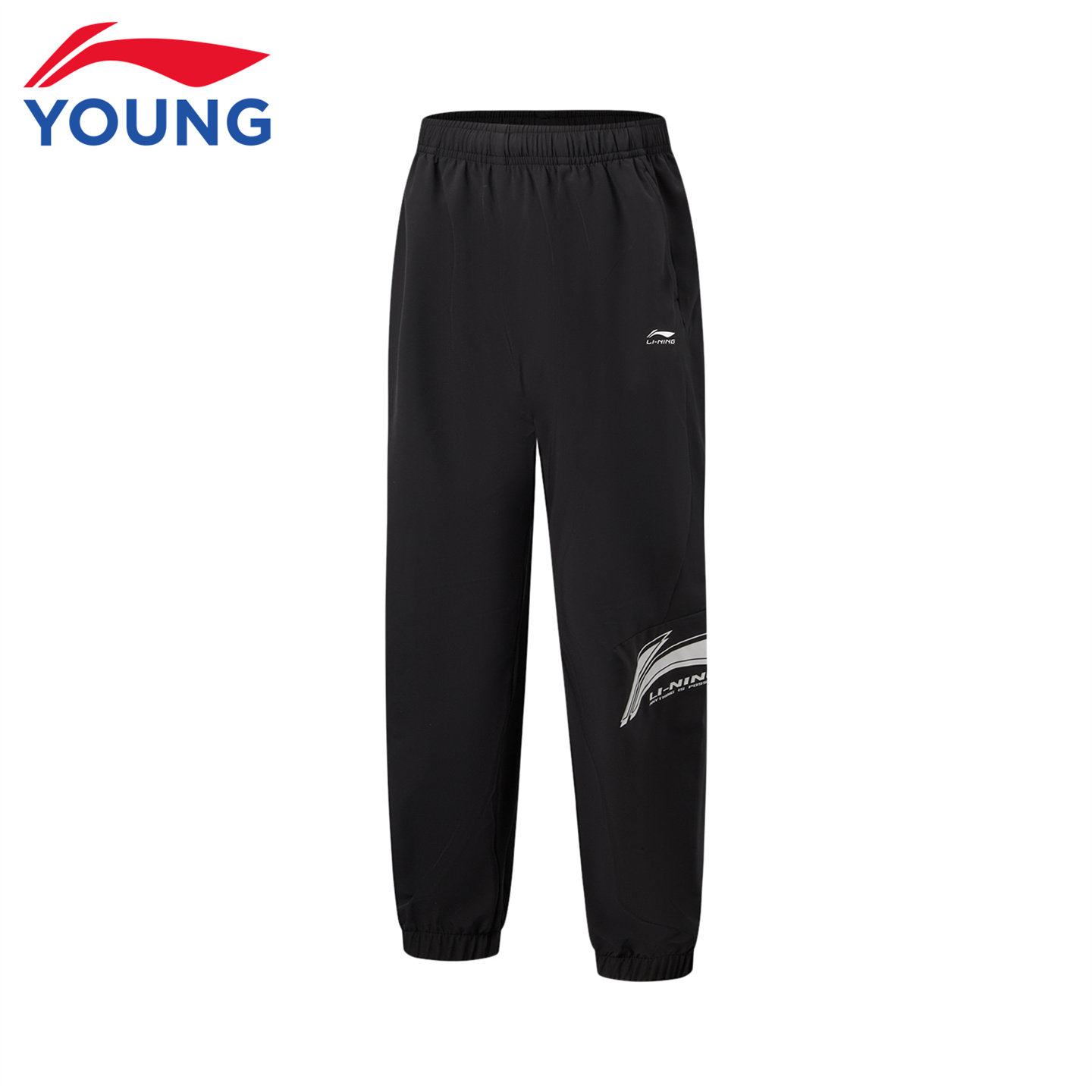 李宁童装儿童运动裤子男童女童2026春夏新款束脚宽松速干运动长裤,童装/婴儿装/亲子装,裤子,淘宝优惠券,粉丝福利购,淘宝优惠卷
