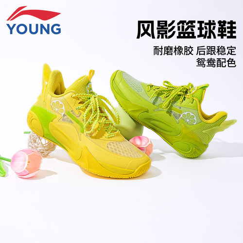 李宁儿童风影2.0篮球鞋