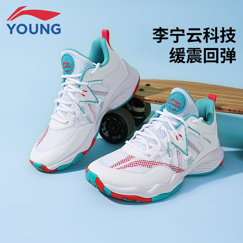 李宁男童专业实战减震篮球鞋