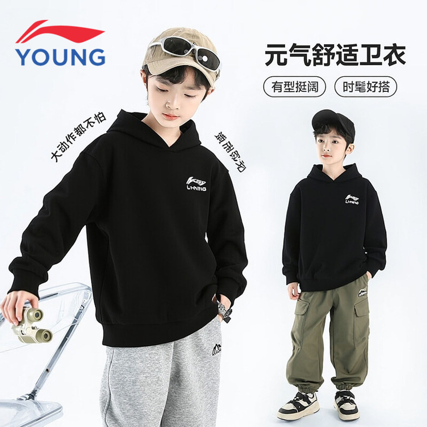 李宁连帽卫衣青少年男女同款26春季新款柔软亲肤潮流印花运动上衣,童装/婴儿装/亲子装,卫衣/绒衫,淘宝优惠券,粉丝福利购,淘宝优惠卷