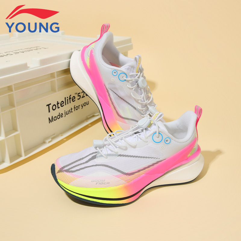 李宁赤兔8PRO中考体育专用鞋