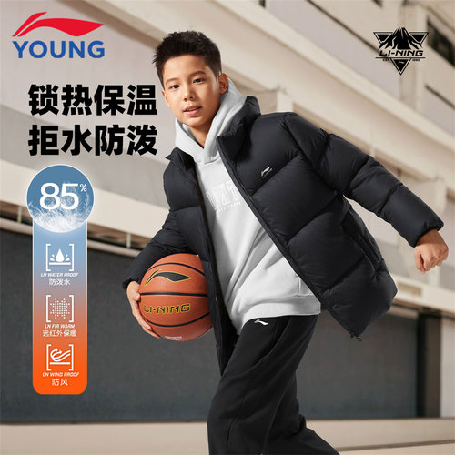 李宁儿童防风连帽羽绒服