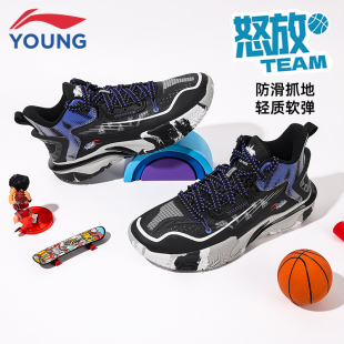 李宁童鞋儿童篮球鞋男童大童2026春秋新款怒放回弹专业比赛运动鞋