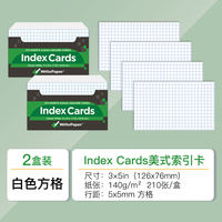 KAISA American-style stationery IndexCards, word memory cards, white horizontal line sticky notes, non-sticky notebooks, high appearance level, colorful sticky notes, postgraduate entrance examination error cards, ins style thumbnail 4