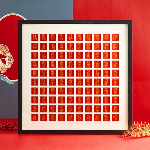 Bai xitu Diy Photo Rammade 48 Madam Grand Family Lop от свадебных слов Свадебные слова дайте новичку свадебные подарки