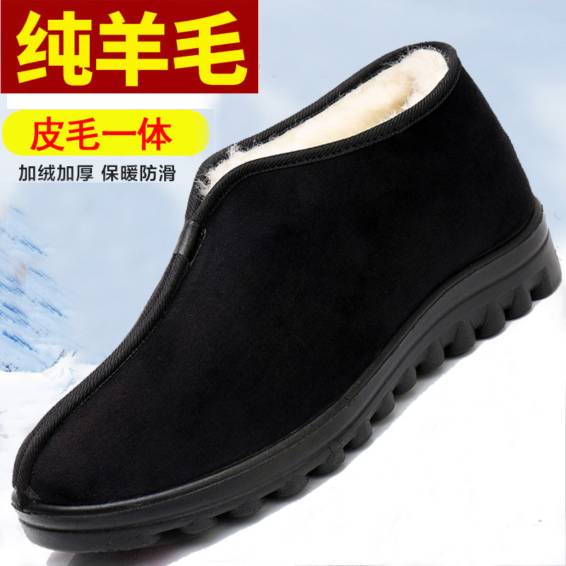冬天加绒保暖纯羊毛棉鞋