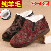 老北京布鞋 42大码 女棉鞋 34奶奶老人鞋 加绒保暖羊毛33小脚鞋 冬季