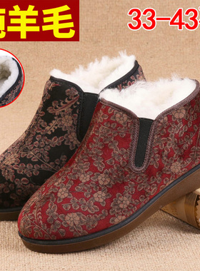 冬季老北京布鞋女棉鞋加绒保暖羊毛33小脚鞋34奶奶老人鞋42大码43