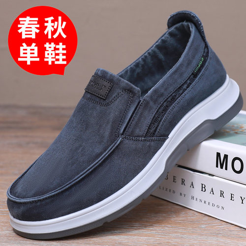 老北京布鞋一脚蹬防滑软底