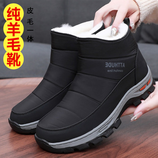 东北零下40度冬季老北京布鞋女棉鞋羊毛皮毛一体老人妈妈雪地靴