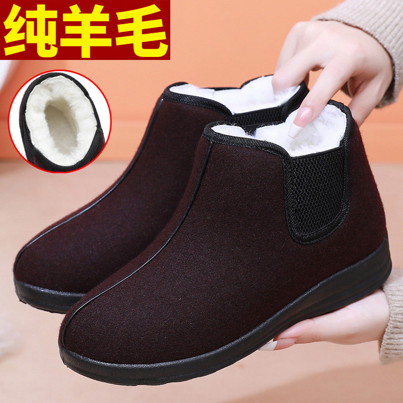 冬季老北京布鞋女棉鞋加绒保暖加厚羊毛高帮棉靴防滑中老年妈妈鞋,女鞋,高帮鞋,淘宝优惠券,粉丝福利购,淘宝优惠卷