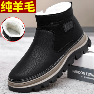 冬季老人男棉鞋东北零下40度老北京布鞋男高帮加厚羊毛爸爸雪地靴