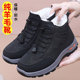 老年加厚休闲雪地靴防滑防水老人妈妈鞋 冬天老北京布鞋 女羊毛棉鞋