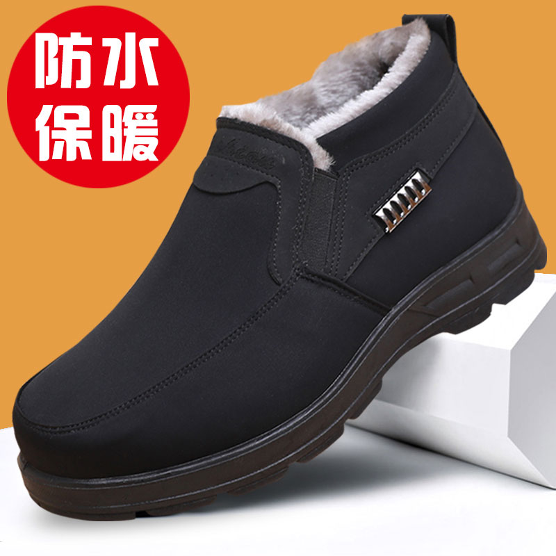 老北京布鞋男冬季保暖老年人棉鞋