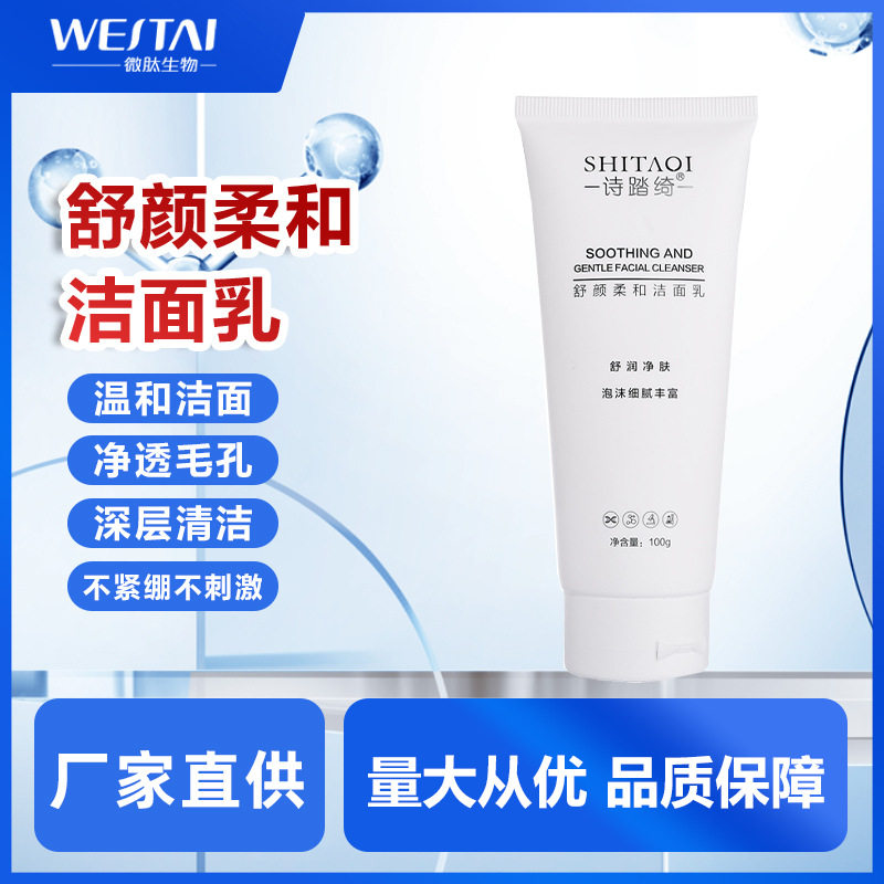 隔离霜妆前乳二合一不脱妆提亮肤色保湿控油素颜霜美容院清透