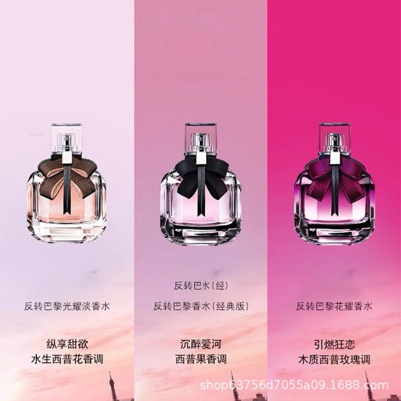跨境越南perfume反转巴黎自由之水黑鸦片女士淡香水女士香水